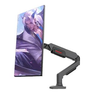 HKC显示器悬臂支架KR66电脑副屏幕机械臂笔记本大承重vesa底座