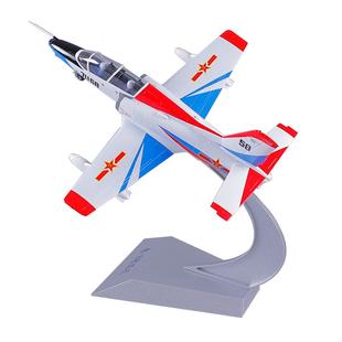 1:35教-8军事仿真模型K8教练机喷气式飞机模型合金收藏摆件真兄弟