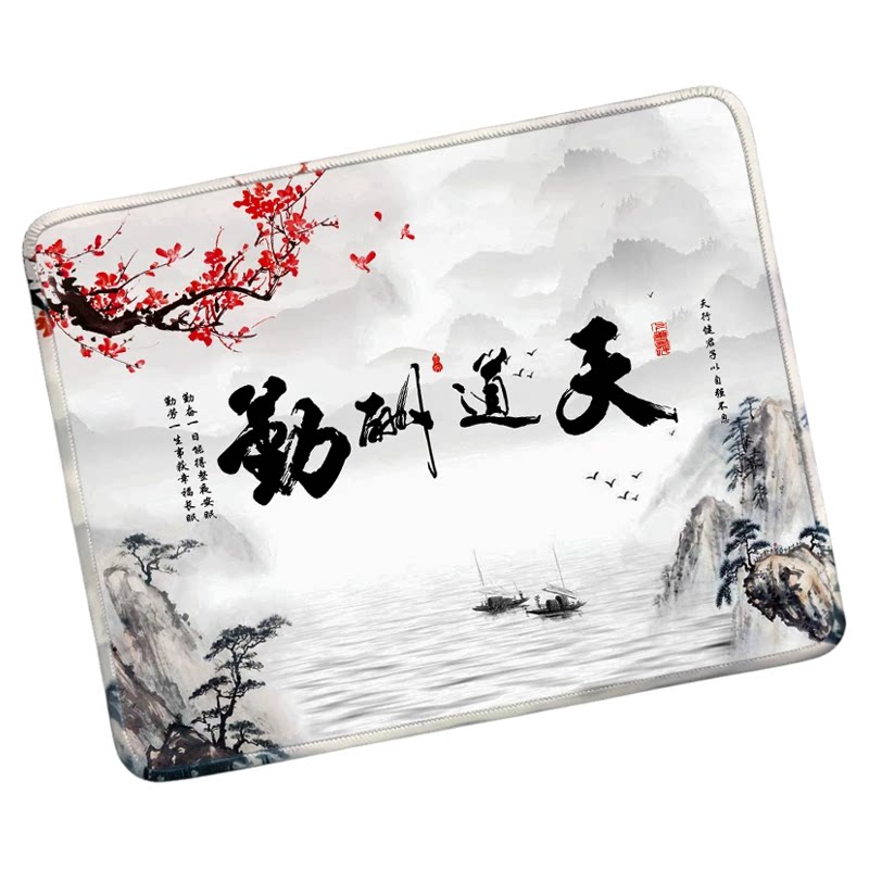 鼠标垫办公家用天然橡胶风景简约女生高级防滑锁边电脑桌垫小垫子