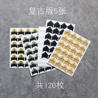 Угловые наклейки [полный набор из пяти штук]