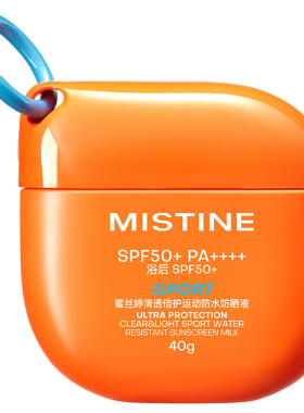 Mistine蜜丝婷开挂摇摇乐防晒霜