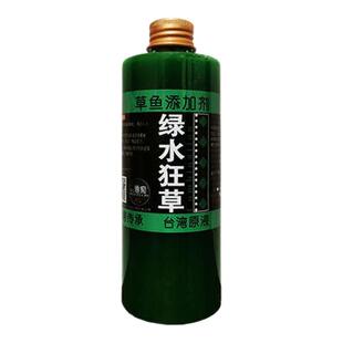 主攻草鱼专用小药添加剂泡玉米香精野钓黑坑竞技饵料颗粒窝料青鱼