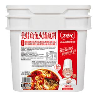 丁点儿美蛙鱼头火锅底料商用试用开店冷锅兔火锅料调料酱