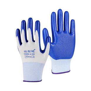 手套劳保耐磨工作乳胶橡胶胶皮丁腈涂胶防水防滑劳动工地干活手套