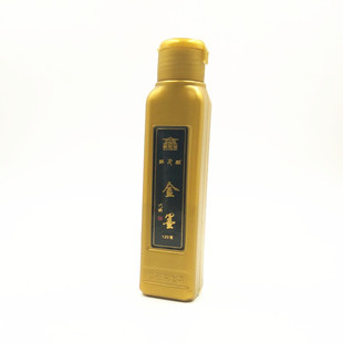 齐大森金墨汁120g250g对联春联心经金色书法专用墨水红朱砂墨汁