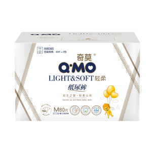 奇莫轻柔纸尿裤M码80片婴儿尿不湿防漏轻薄透气柔软防漏亲肤至薄