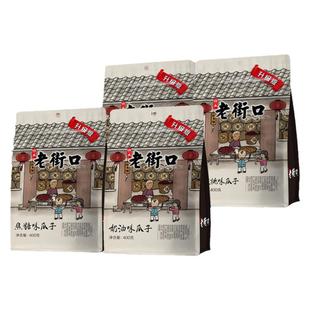 老街口瓜子花生葵花子焦糖味奶油味山核桃蒜香味五香味多款新日期