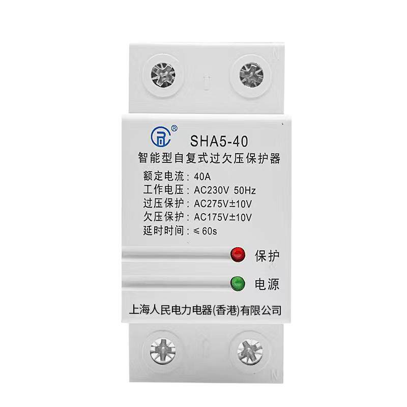 上海人民220v自复位过欠压保护器