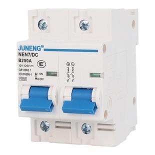 直流空气开关双电池转换空开互锁12V48V72V电瓶车电瓶切换63A150A