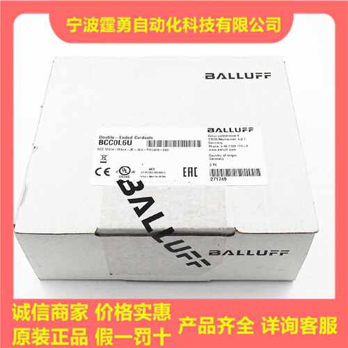 议价全新原装BCC0L6U巴鲁夫线缆BCC M314-M414-3E-304-PW3434-006