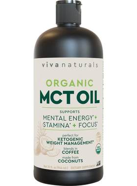 防弹咖啡专用生酮MCT油