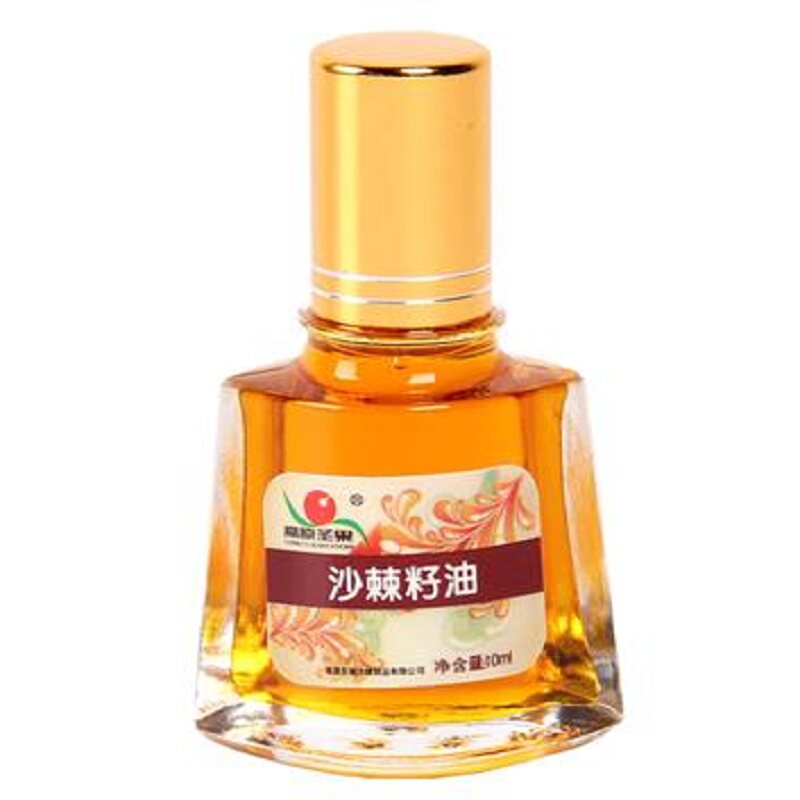 沙棘籽油天然植物精华护肤好油