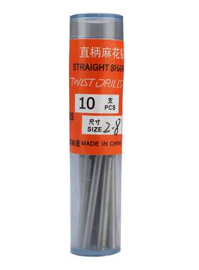 戴恩工具文玩小型迷你麻花钻套装
