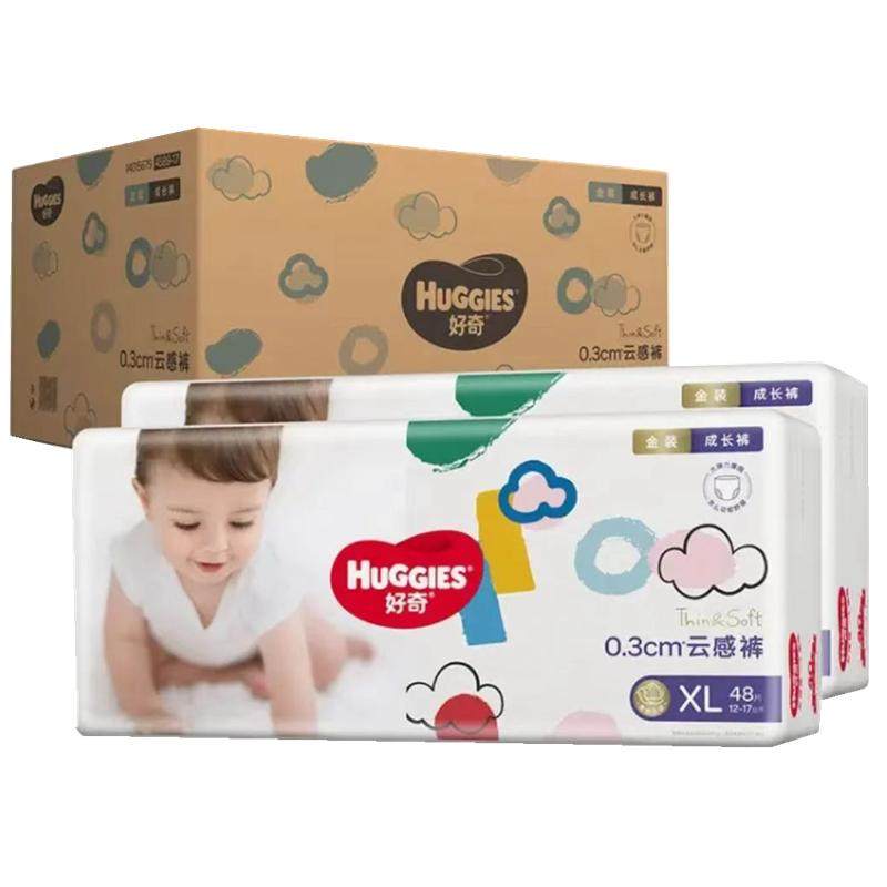 金装成长裤HUGGIES/好奇拉拉裤
