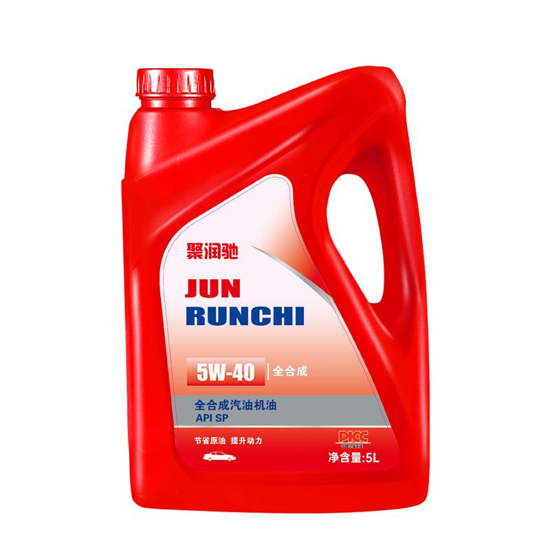 聚润驰全合成机油正品汽车机油润滑油SP/SN5W-40/30汽机油专用5升