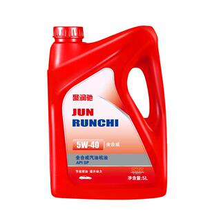 聚润驰全合成机油正品汽车机油润滑油SP/SN5W-40/30汽机油专用5升