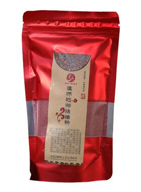 藏香天然烟供粉莲师香粉