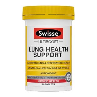 澳洲进口swisse斯维诗清肺片肺部清道夫草本润养肝护肺动力旗舰店