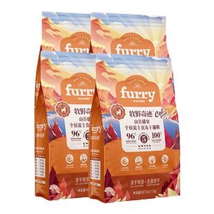 【囤货】牧野奇迹全价混主食冻干猫粮2kg*4山谷成猫幼猫囤货