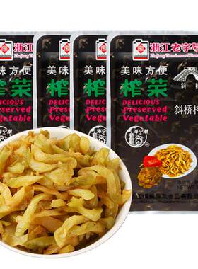 斜桥榨菜90g经典款榨菜丝浙江老字号开袋即食拌粥拌面下饭早餐