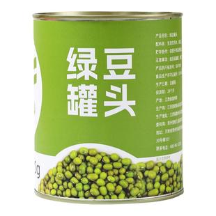 蜜粉星座绿豆罐头免煮即食熟绿豆甜品奶茶店专用原料900g罐装