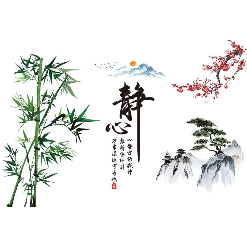 墙上贴纸山水自粘新年客厅中国风墙贴餐厅墙面装饰餐桌背景墙贴画