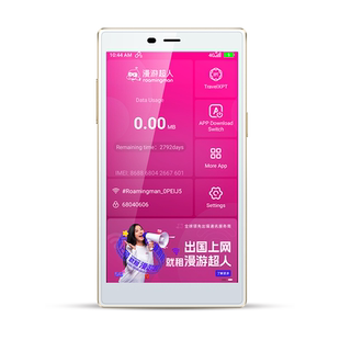 【漫游超人5G】韩国随身WiFi租赁无限流量济州岛旅游移动出国上网