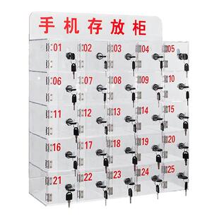 铁豹亚克力手机存放柜保管箱手机寄存柜工厂员工火种手机收纳