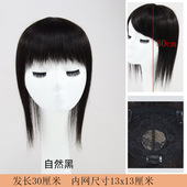 假发片女头顶补发遮白发增发量隐形无痕碎齐刘海假发真人发丝直发