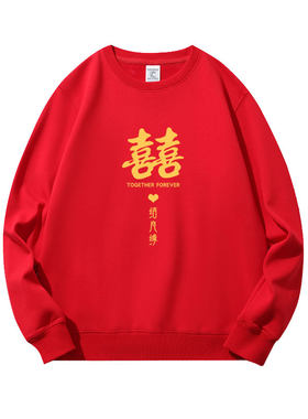 姐妹团伴娘服卫衣结婚闺蜜团衣服
