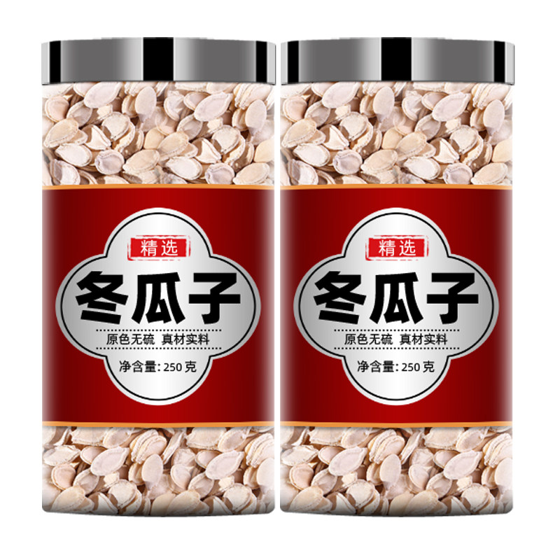 冬瓜子熟炒冬瓜籽500g正品泡水