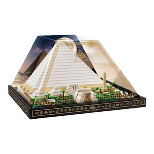 KGBOX适用于乐高21058吉萨大金字塔亚克力防尘罩透明积木