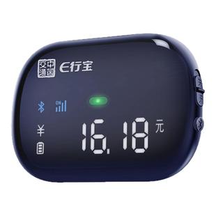 2026etc全国通用隐藏式免贴玻璃智能无卡语音屏显ETC办理通行95折