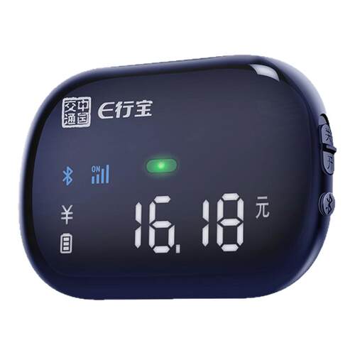 2026新款etc全国通用隐藏式免贴玻璃智能无卡语音屏显ETC设备办理