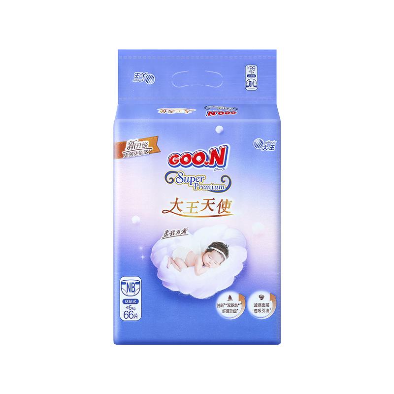 大王天使精萃版环贴NB+S/S/M/L/XL2包婴儿超薄透气纸尿裤尿不湿 透气不实拍商品图