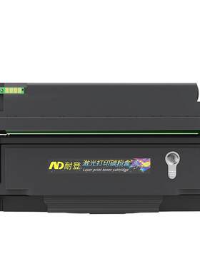 适用奔图粉盒易加粉m7160dw