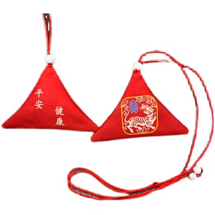 朱砂三角形福袋红色无字款护身福袋挂绳别针胎毛刺绣袋锦囊空袋