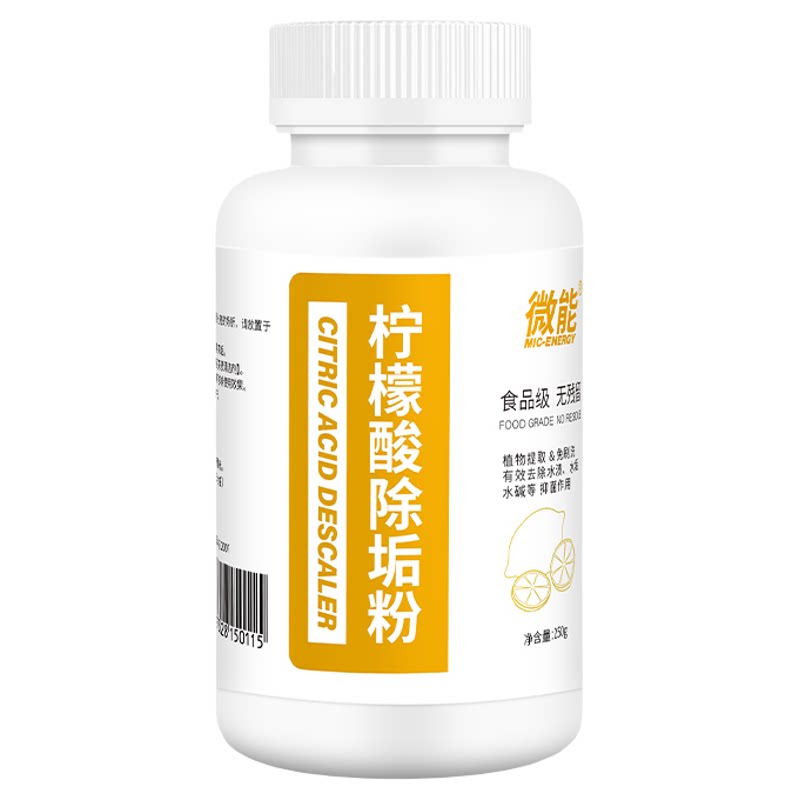 电热水器清洗剂除垢免拆家用燃气热水器清理水垢清洁剂工具神器