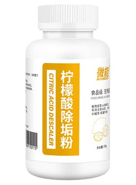 电热水器清洗剂除垢免拆家用燃气热水器清理水垢清洁剂工具神器