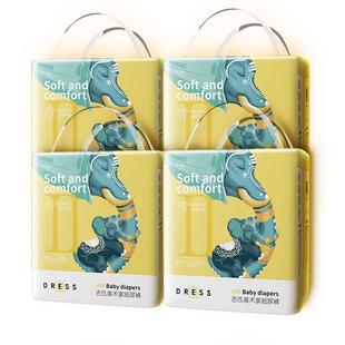 吉氏新美术家大象纸尿裤M码112片婴儿超薄透气日夜超柔干爽尿不湿
