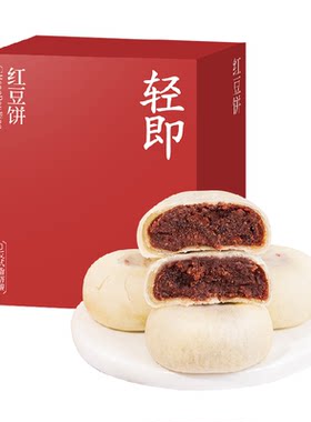 轻即0添蔗糖红豆饼糕点300g