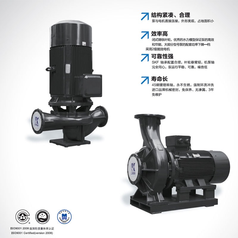 上海凯泉消防水泵高压KQL立式/立式单级离心泵增压稳压设备