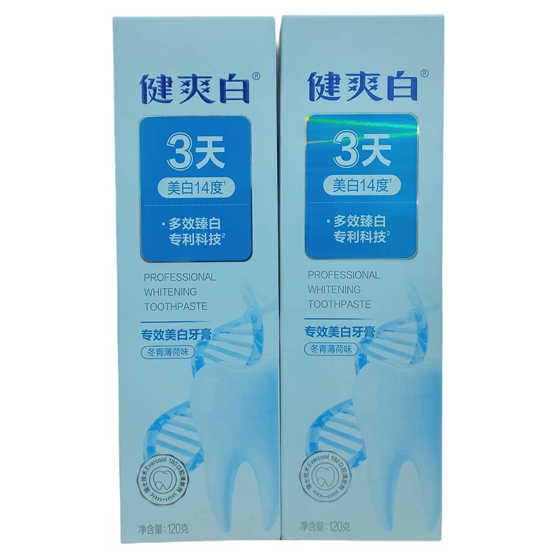 健爽白美白牙膏【4周明显改善】