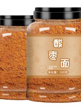 山西特产纯酸枣面山枣仁面