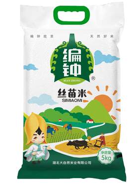 编钟丝苗米5kg南方长粒米农家米