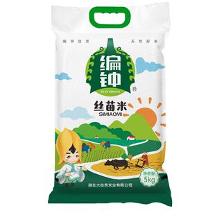 新米现磨编钟丝苗米5kg农家米长粒籼米小明推荐网红大米
