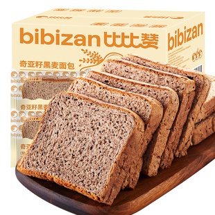 比比赞奇亚籽全麦面包吐司整箱早餐代餐休闲健康零食小吃夜宵食品
