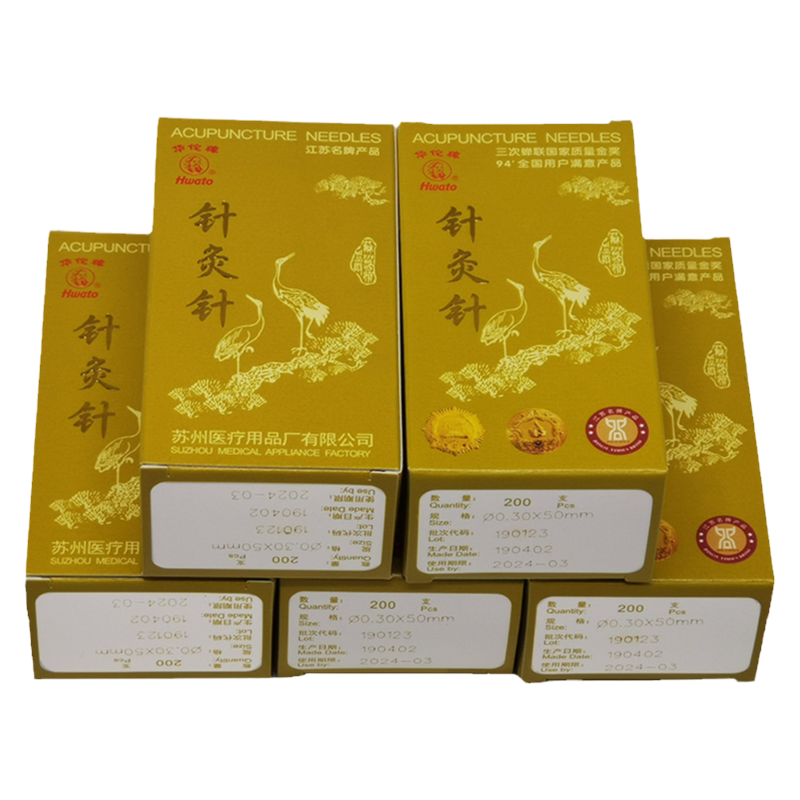 5盒1000支量大优惠华佗牌包邮