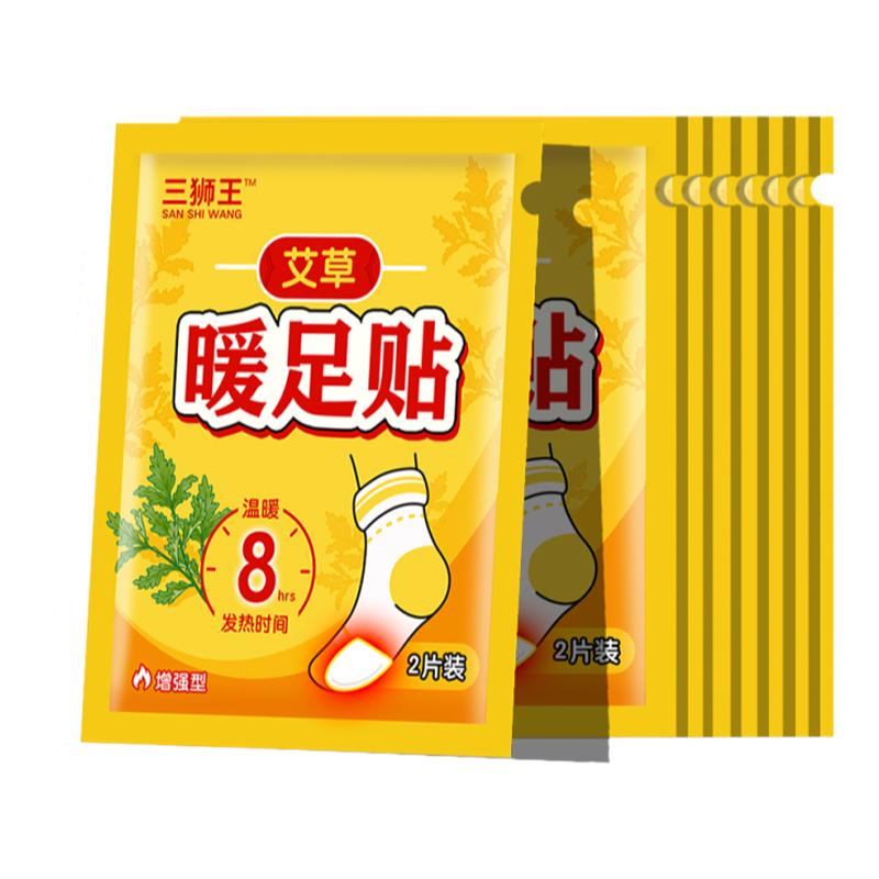 暖足贴女脚底鞋垫保暖贴