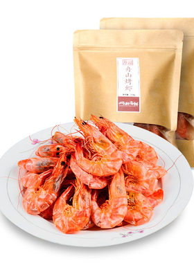 【建议冷藏保存】舟山淡对虾干即食大烤虾干250g*2袋
